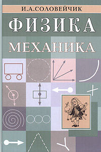 Соловейчик т.1