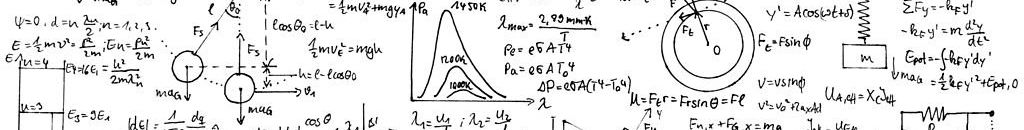 Формулы по физике